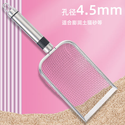 Stainless Steel Cat Litter Scoop™ | Heavy-Duty Deep-Sifting Pet Cleaning Tool for Cats