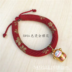 Red / M