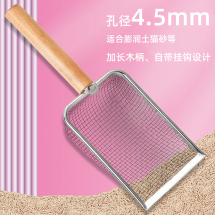 Stainless Steel Cat Litter Scoop™ | Heavy-Duty Deep-Sifting Pet Cleaning Tool for Cats